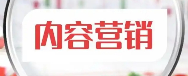 妈妈网广告推广