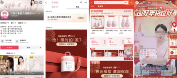 宝宝树广告开户